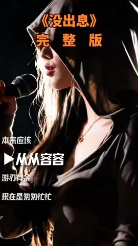#chinese #китай #HSK #китайский #中文歌 