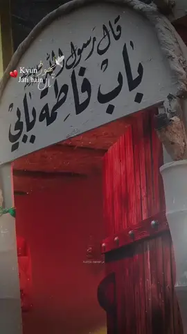 😭💔🤌🏻 . . #shia #imamali #bibifatima #rasulullah #foryou 