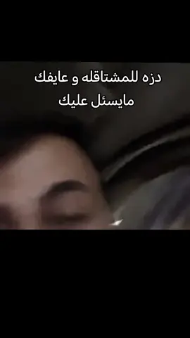 #الشعب_الصيني_ماله_حل😂😂 #fyp #foryou #اكسبلور @محمود ال قاسم | Mahmoud Qasim @احمــد تــقي🎭 