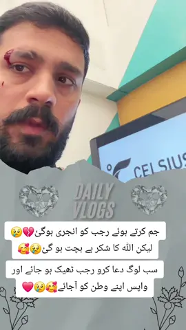 #fyp #foryou #haidershah #dailyvlogs #fyp #PaidPartnership #rajabfamily #rajabfamily #rajabfamilyvlogs #LIVECareer #mandogar #shazzy 