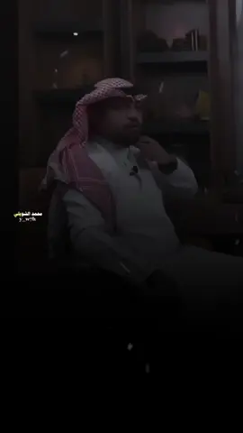 انتي شيخه وذني عندج خادمات #محمد_الشويلي#شعراء_الجنواب  #محمد_الشويلي #fyp #شعراء_العراق_جنوب_العراق 