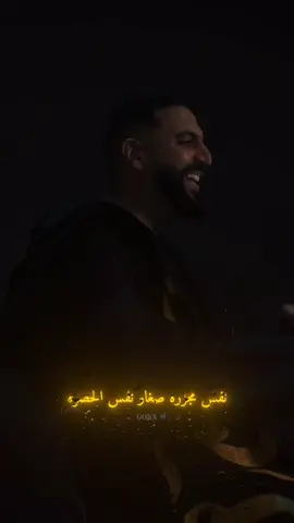 EMP1ER-NAFES 😮‍💨#راب_تونسيrap_tunisien🇹🇳🌟🎤 #rap #music #rap_tunisia #emp1re 