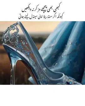 Kabhi bhi pechy murr  kar na dakhain #treanding  #viral  #fyp  #foryoupage❤️ #edits  @مہر روف مندی آلا 🔥🤘 