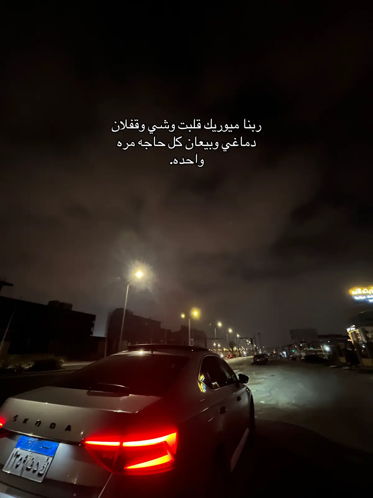 #fyp #foryou #viral #trending #tiktok 