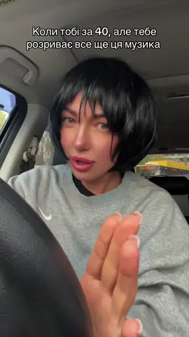 В голові своя #дискотека #muzik 