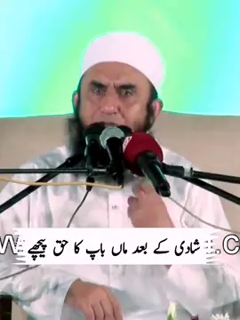 #Tariqjamil❤️💯 #viral🥺 #BeautifulBayan❤️ #foryou #viral 