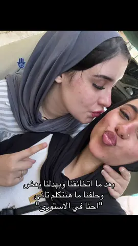 😂❤️❤️❤️ #fyp #foryou #شعب_الصيني_ماله_حل😂😂 #trending #explore  @Malak Mohamed 