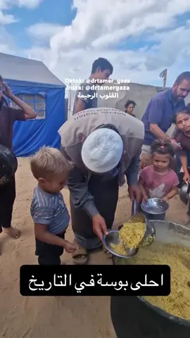 gaza Palestine#foryoupage #gaza #gaza #viral #viralvideo