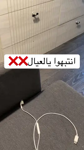 انتبببباه #fypシ #foryoupage #fyp 