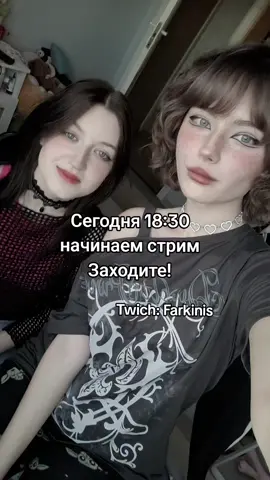#стрим #×_× #ххх #farkinis #twich 