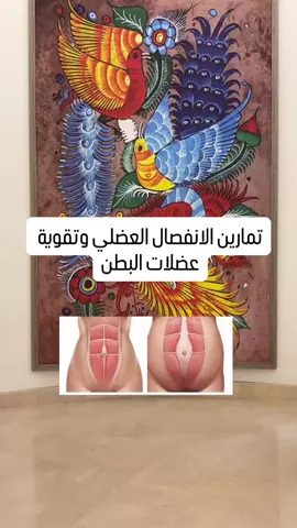 تمارين الانفصال العضلي  وتقويت عضلات البطن🔥🔥#تمرين #فوريو #فيهذااليوم #explore #اكسبلور 