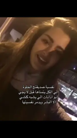 #explore #foryoupage #حب #fyp #روان_بن_حسین 