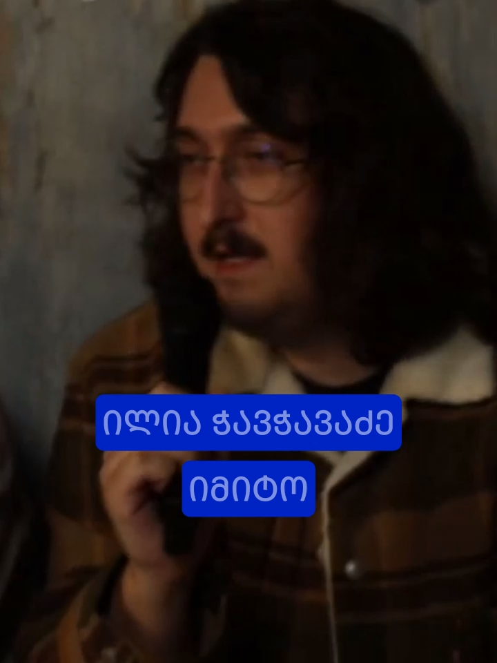 ✍️📽️ საზოგადოებასთან ურთიერთობა და YouTube - ჰიტა Night Talk-ზე სტეპში 💜 არ გამოგრჩეს ახალი თემები, გამოიწერე #YouTube არხი 👉@TheNightTalks