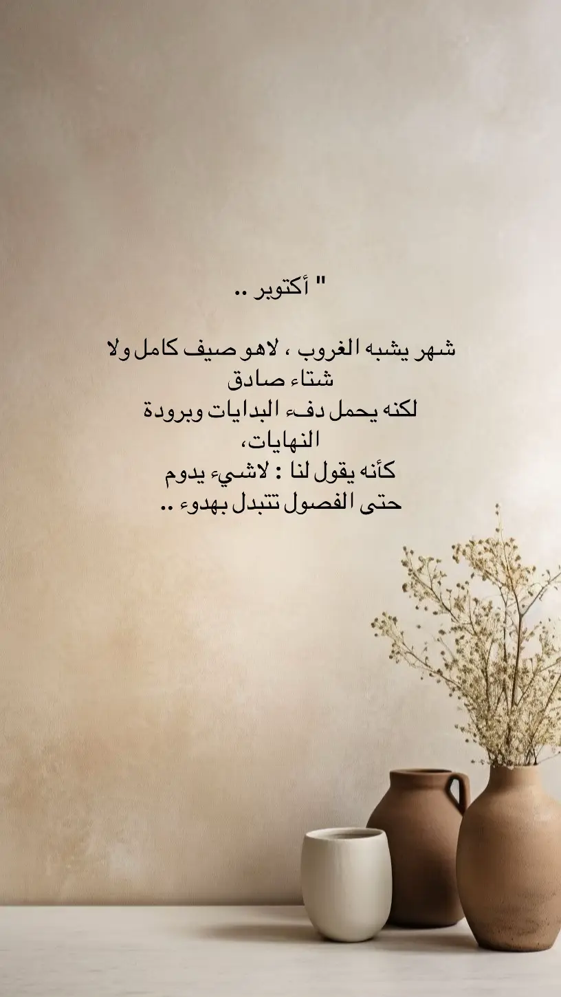 @ارتست كلثوم 💄📸 #حسابي_الثاني💜 #اميرة_الكون #اقتباسات_عبارات_خواطر #لايك_متابعه_اكسبلور 
