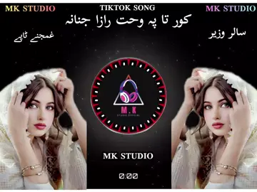 singer salar wazir new pashto song  kor ta pa wahat raza janana #newepashtosong #تاجیک_هزاره_ازبک_پشتون_ترکمن🇦🇫 #viarltiktokvideo #fouryoupage #pleez_tiktok_viral_video_pleez_foryo 