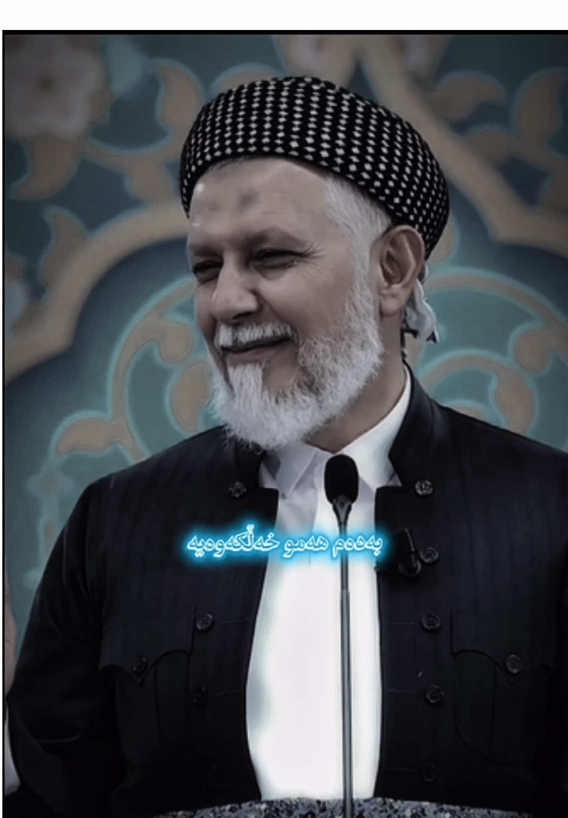 #ماموستا_محمد_مەلافایەق_شارەزووری #وتاری_مامۆستایانی_ئایینی #روناکی_ئیسلام #وتار #foryou 