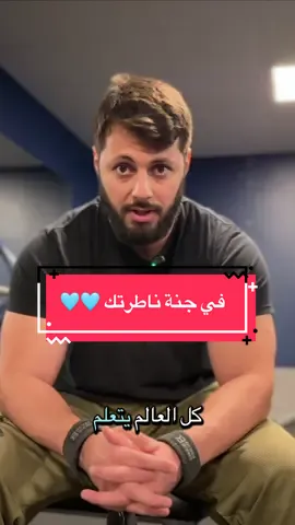 ما حدا احسن منك بس انت بتخاف من الله 🩵