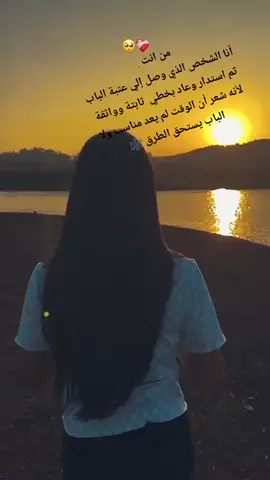 #لا تكن كقمه الجبل ترا الناس صغار... ويروك الناس صغير #🥀🦋💐🌹 