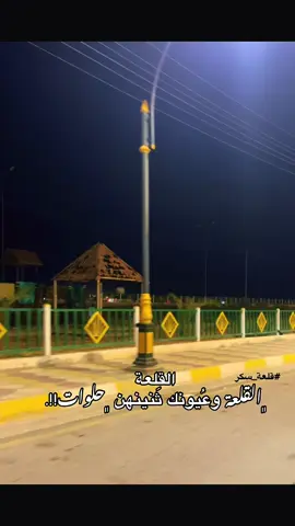 ثنينهن حَلوات😅.#R #ذي_قار #قلعه_سكر #fyp #تصويري📷 