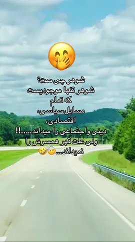 دورست گفتم 🤕🤣🤣🤣🤣🤣🤣🤣🤣#afghanstan #germany #تیک_تاک_خنده_دار #