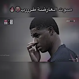 فاول راشفورد🥵🔥 #المصمم_ماونت💀🔥 