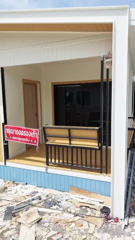FB : โชคชัย บ้านน็อคดาวน์#หาดใหญ่สงขลา #โชคชัยบ้านบ้านน็อคดาวน์ #โชคชัยบ้านน็อคดาวน์ #บ้านน็อคดาวน์สงขลา  ——————————————- ✅ ช่างชัยเจ้าของคุมงานโครงสร้างเองทุกหลัง ตั้งแต่ลงรากฐานจนถึงวันส่งมอบ  ✅ โครงสร้างแข็งแรง ไม่ยวบยาบ ไม่โครงเครง ✅ วัสดุ SCG ทั้งหลัง  ✅ หลังคาบ้านเย็น บลูสโคป แซค คูลล์ ✅ โครงสร้างเหล็กกัลวาไนท์ เหล็กมาตรฐาน มอก. ทุกเส้น เหล็กหน้าเต็มทั้งหลัง ไม่ลักไก่ ✅ ใช้วัสดุมาตรฐานเกรดพรีเมี่ยมเท่านั้น ทั้งสายไฟ สุขภัณฑ์ ประตู กระเบื้อง หลังคา ไม่ใช้งานเกรดถูก  ✅ เลือกสีบ้านได้ตามต้องการ TOA โฟซีซั่น ✅ สามารถ ขอบ้านเลขที่ ขอน้ำและไฟฟ้าได้ ✅ สามารถออกแบบพื้นที่ได้ตามต้องการ ✅ ระบบน้ำ-ไฟ พร้อมใช้งาน ✅ ทำสัญญาเท่าไหร่จ่ายเท่านั้น ✅ ส่งฟรีใน จ.สงขลา 🏠 พิกัด อยู่ที่ ต.ท่าเคียน อ.หาดใหญ่ จ.สงขลา  เข้าชมหน้างานใด้ตลอด 10.00-17.00  หากต้องการนัดช่างเพื่อคุยงาน รบกวนแจ้งล่วงหน้า 2 ชม นะคะ  ลูกค้าท่านใดสนใจทักทางข้อความและสอบถามรายละเอียดเพิ่มเดิมได้ที่ 📱 0888345558 คุณชัย (เจ้าของ) 0888345559 คุณนิว