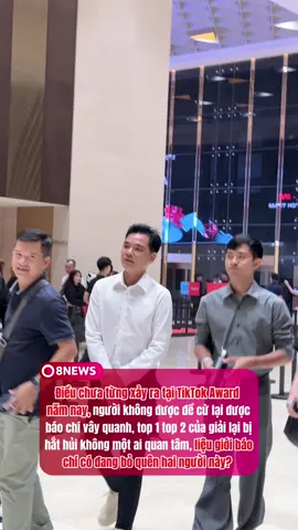 Điều chưa từng xảy ra tại TikTok Award năm nay, người không được đề cừ lại được báo chí vây quanh, top 1 top 2 của giải lại bị hắt hủi không một ai quan tâm, liệu giới báo chí có đang bỏ quên hai người này? #fyp #xh #letuankhang #tuncuibap #TikTokAwardsVN 