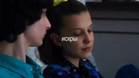 #strangerthings #осд #осд3 #осд4 #fypシ #fyp #elbruso #grove #fyt #текстпесни 