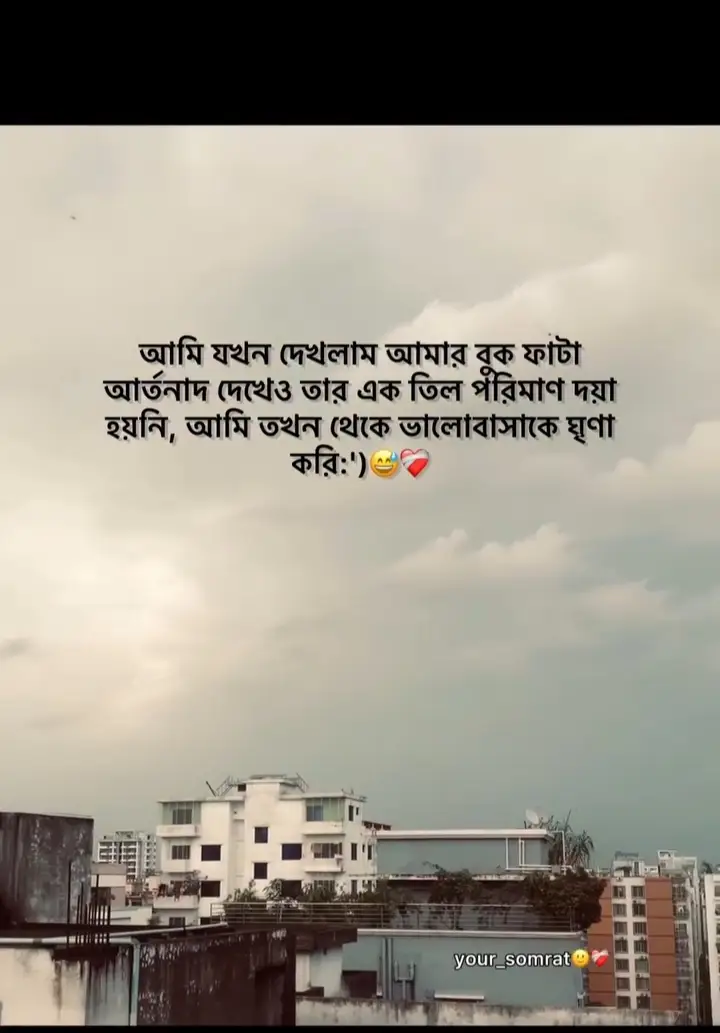 -😅❤️‍🩹/- #Outfit Cowok Berwarna #foryoupage 