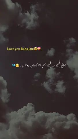 𝐈𝐧𝐬𝐡𝐚𝐀𝐥𝐥𝐚𝐡 🤲🏻. #foryou #foryoupage #poetry #unfreezaccount #tiktoksolve 