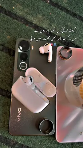 اس کے بعد پھر کبھی محبت نہیں ہوتی✨🫀🫂
