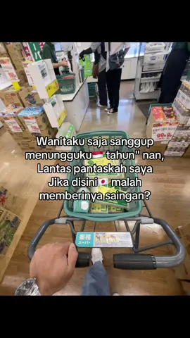 Oh tidak bisa #fyp #kenshuseijapan🇮🇩🇯🇵🎌 #ldrtrend #relationshipgoals #MASIAN_ 