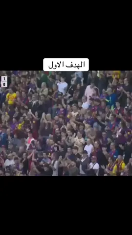 #كره_القدم #football #الدوري_الاسباني #برشلونة #فيسكا_برسا_دائماً_وابداً🔵🔴 