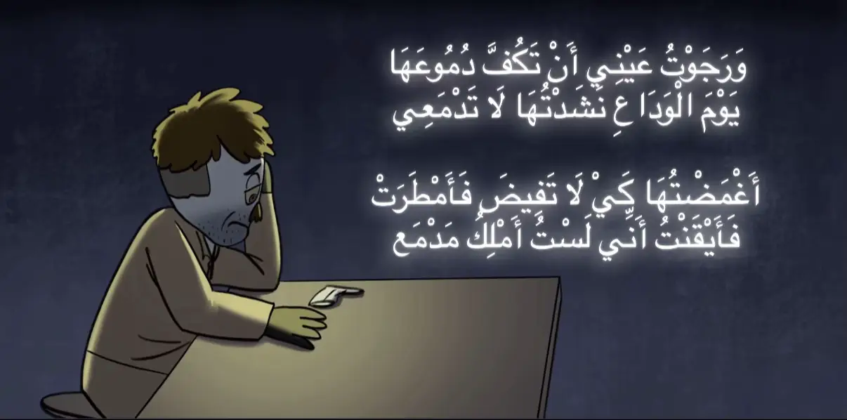 #الحرب_العالميه_الثانيه #حسين_عبدالله #4u #fyp 