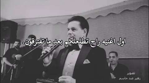 مو صح؟#fyp #foryou #fyppppppppppppppppppppppp #ماجد_المهندس 
