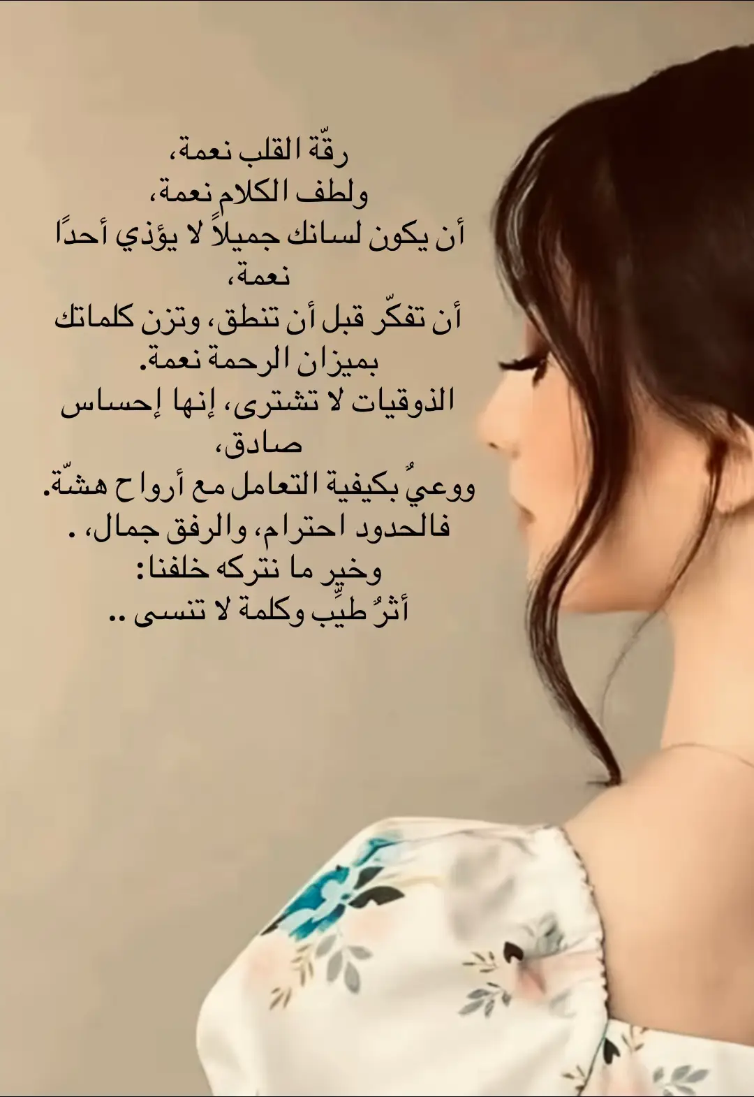 🤎. #اكسبلور #خواطر #رمزيات #مالي_خلق_احط_هاشتاقات 