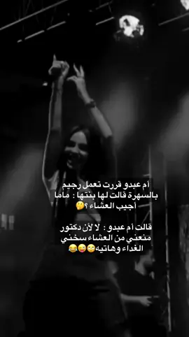 #شومالها🙄😂😜 #مجنونه🤪 #شومالو_شومالو_ماخذ_شمالو🙄😂 #شومالو_شومالو_ماخذ_شمالو🙄😂 #yyyyyyyyyyyyyyyyyy 