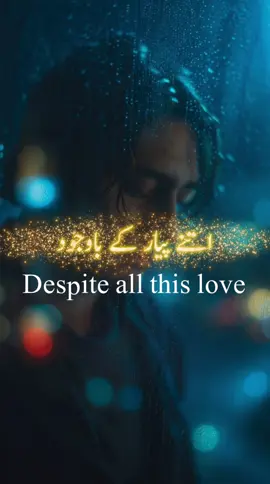 Despite all this love :::::::::💔 Even love can fade when it’s not felt the same way :::::::::💔 #foryou  #creatorsearchinsights  #f  #foryoupage 