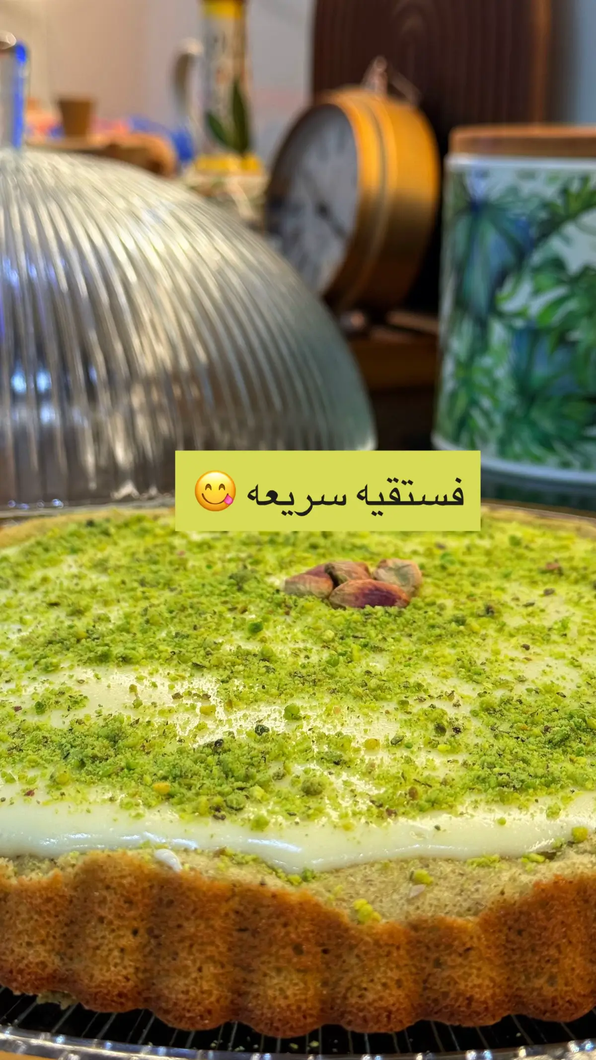 #سويت #الكويت_مصر_السعودية_سوريا_الامارت #مليون_مشاهدة❤ #live #الكويت 