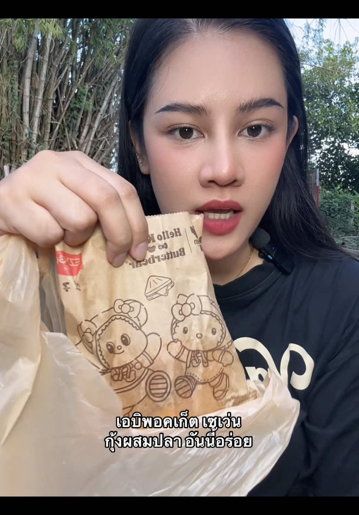 เอบิพอคเก็ตกุ้งผสมปลาเซเว่น เด้งๆ นัวๆ อร่อยดี #เอบิพอคเก็ต #ขนมในเซเว่น #ของกินในเซเว่น #รีวิวเซเว่น #อร่อยบอกต่อ 