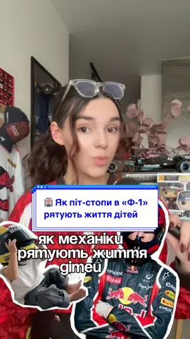 Це було несподівано 😳 #формула1 #formula1 #f1edit 
