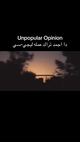 أقول إيه-2018