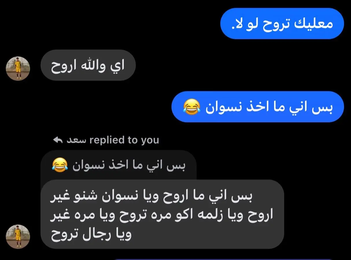 هه#هههههههههههههههههههههههههههههههههههههه #شعب_الصيني_ماله_حل😂😂 