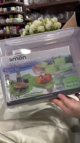 Limon Picnic Set 85-Pcs (8-Person) (Grey, Beige & Pink) High-quality original Limon 85-Pcs dinner picnic set is available in 3 colors (Grey, Beige & Tea-Pink) for 8-persons with four airtight locks and a sturdy handle that makes it easy to carry for a long distance, made for long-lasting use and very easy to clean. Made in Iran. Order Now: https://multistore.pk/ WhatsApp: 0316 4003331 #picnic #dinner #picnicset #plastic           #creatorsearchinsights 