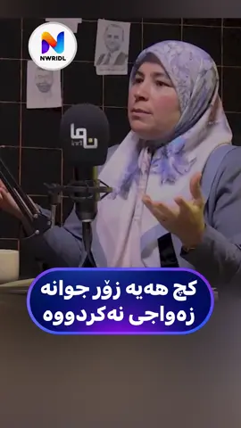 ئێستا دەتوانن لە تیلگیرام و سناپ لەگەلمان بن لینک لە بیۆیە