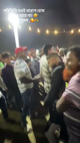 লালন! 🍁🍁#tiktok #trending #লালন #লালনেরকুষ্টিয়া 