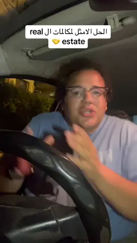 الخلاصه 🫶🤝 #fyp #foryou 