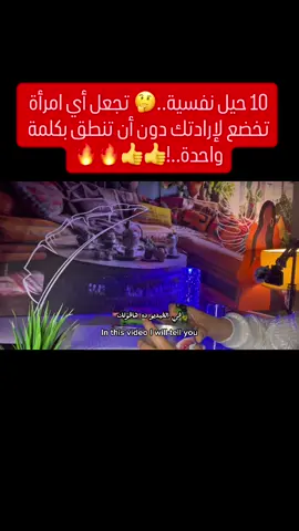 #نصائح -للمواعدة-للرجال #motivation #psychology 