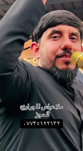 #في هذا اليوم #اكسبلور_تيك_توك #بغداد_العراق🇮🇶 للحجز 07735122132