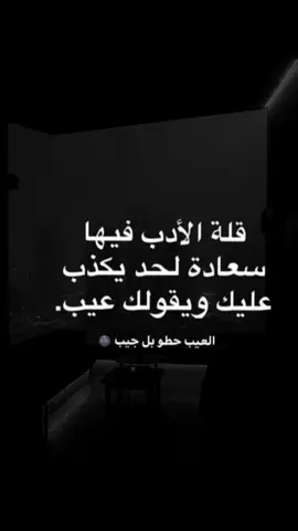 #تصميم_فيديوهات🎶🎤🎬 #عبارات_جميلة_وقويه😉🖤 #عباراتكم_الفخمه📿📌 #هشتاقاتي_الترند_المشهور #اشعب_اصيني_ماله_حل😂😂 